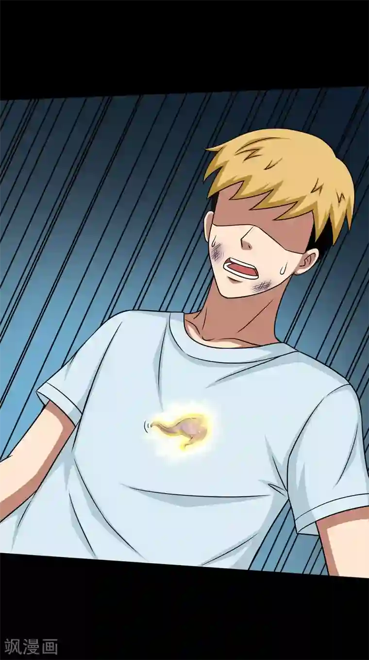 大蛊师第19话 天龙蛊觉醒2