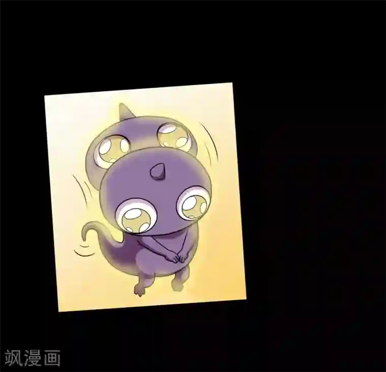 大蛊师第19话 天龙蛊觉醒2