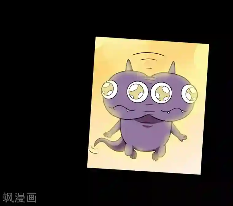 大蛊师第19话 天龙蛊觉醒2
