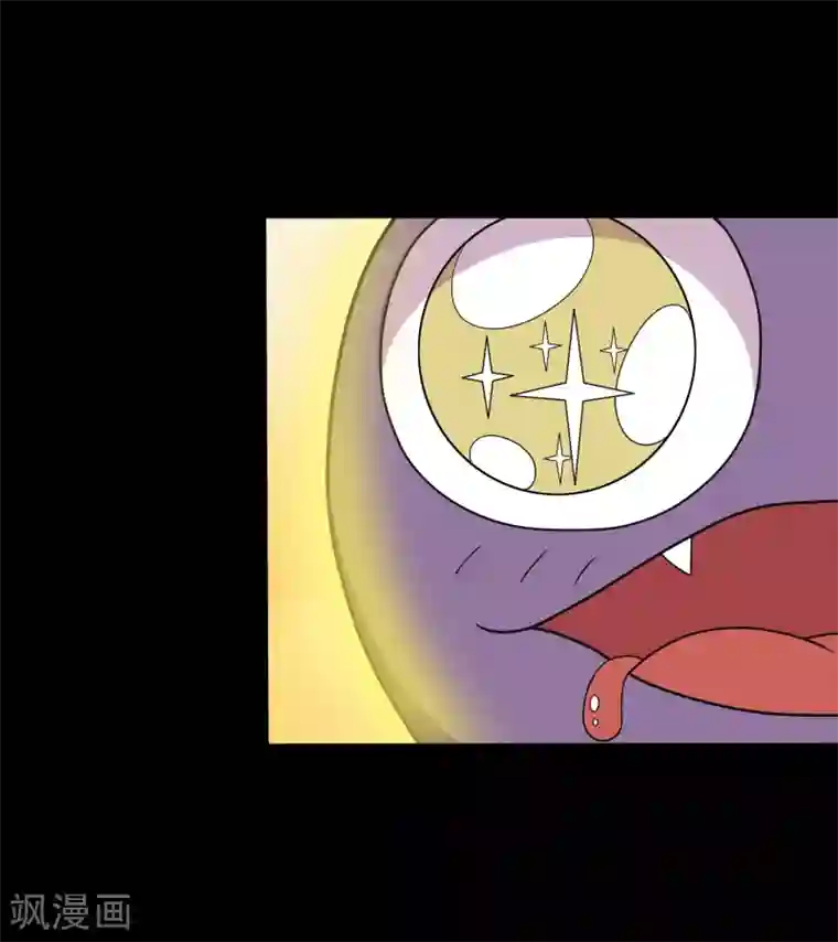 大蛊师第19话 天龙蛊觉醒2