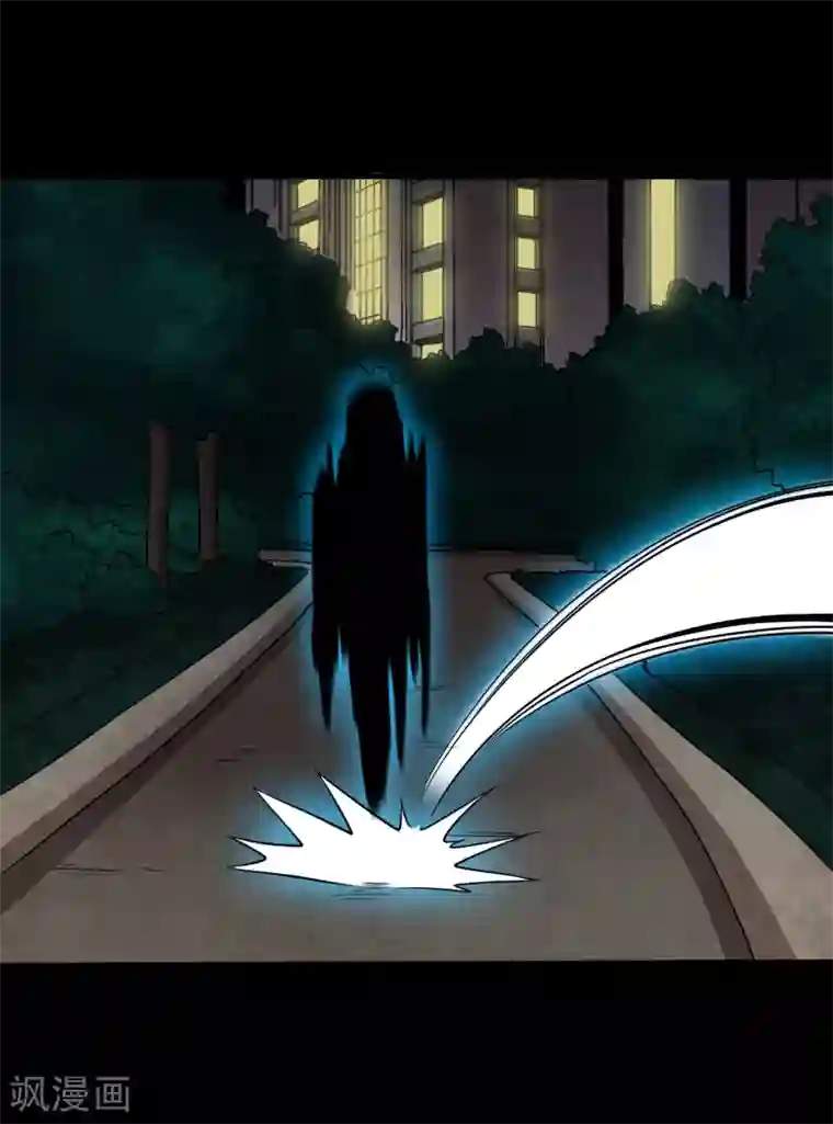 大蛊师第19话 天龙蛊觉醒2