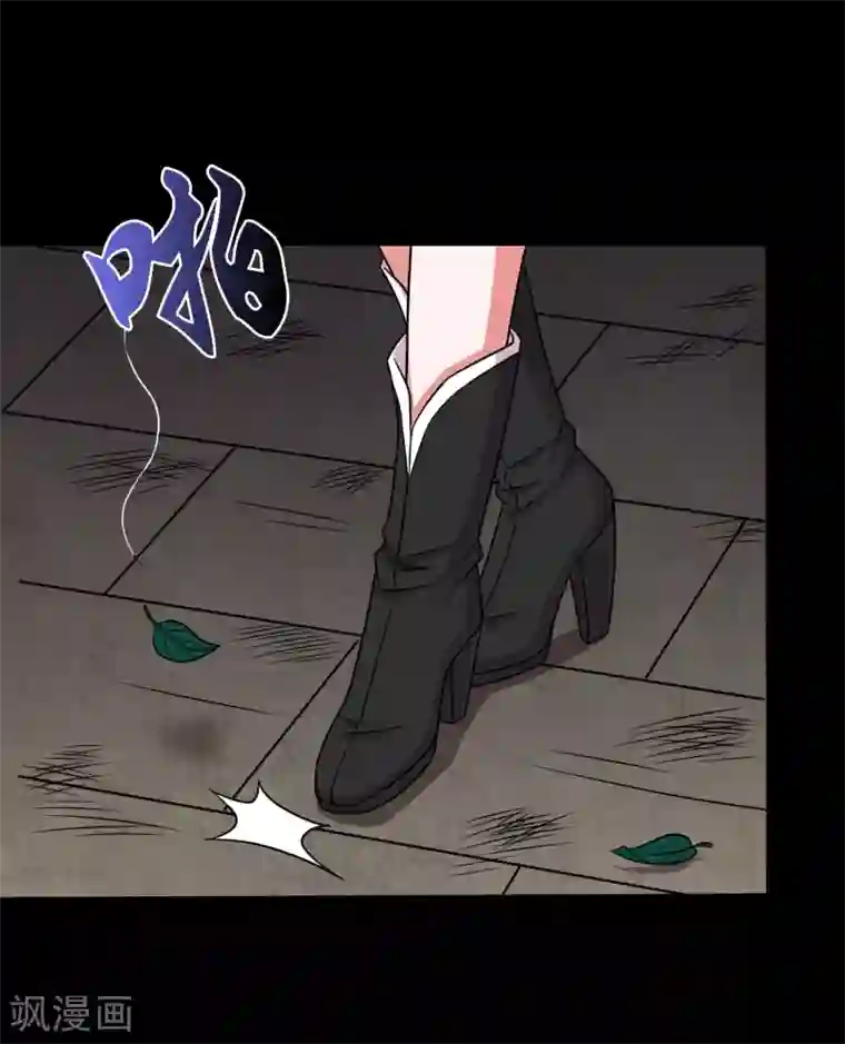 大蛊师第19话 天龙蛊觉醒2