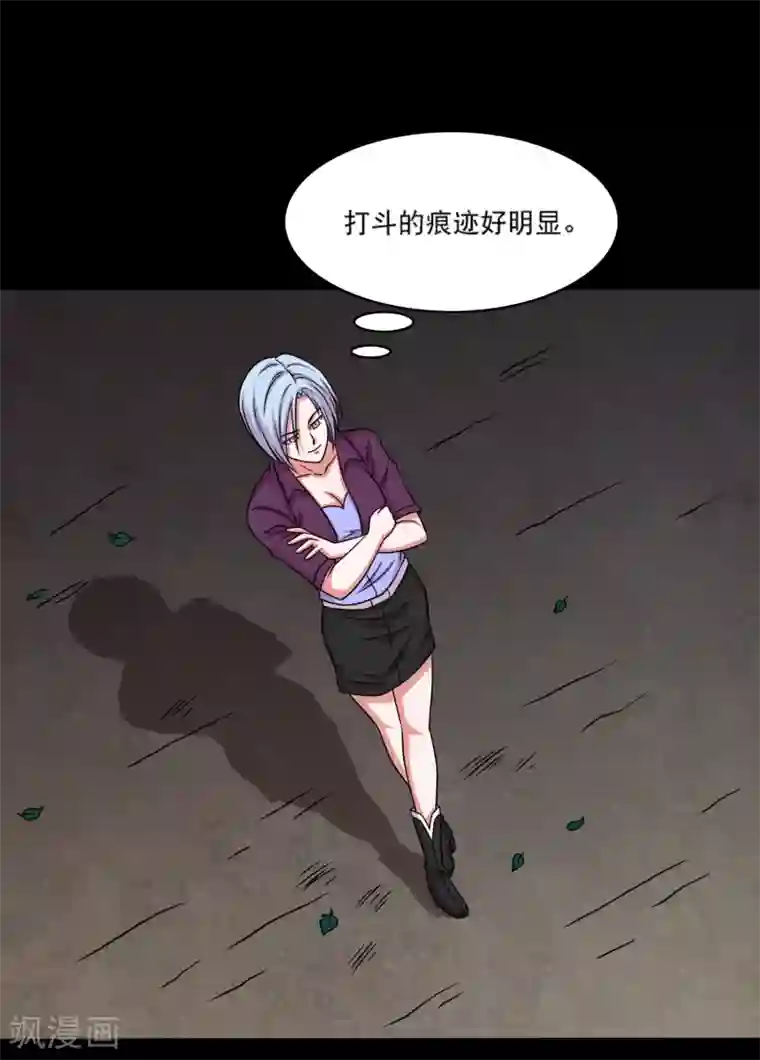 大蛊师第19话 天龙蛊觉醒2