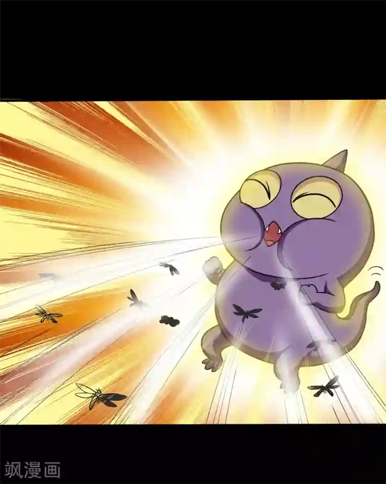 大蛊师第19话 天龙蛊觉醒2