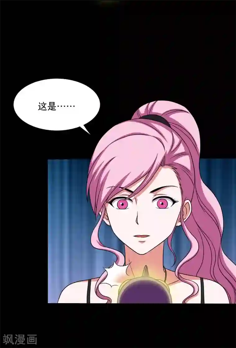 大蛊师第20话 冷绝的新计划