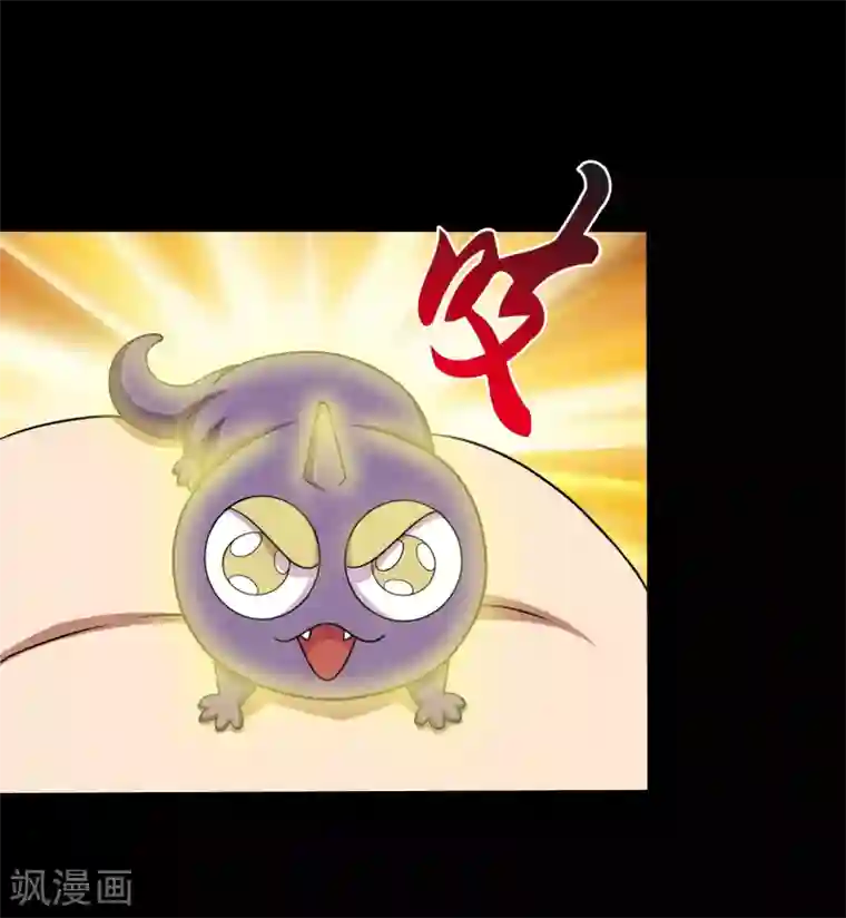 大蛊师第20话 冷绝的新计划