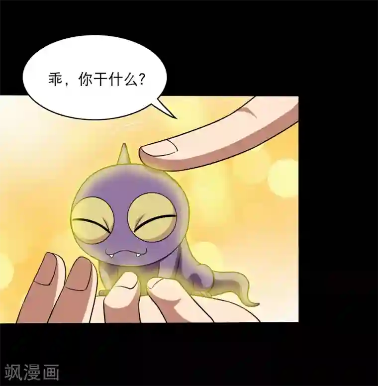 大蛊师第20话 冷绝的新计划