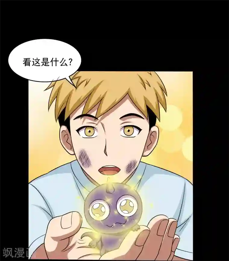 大蛊师第20话 冷绝的新计划