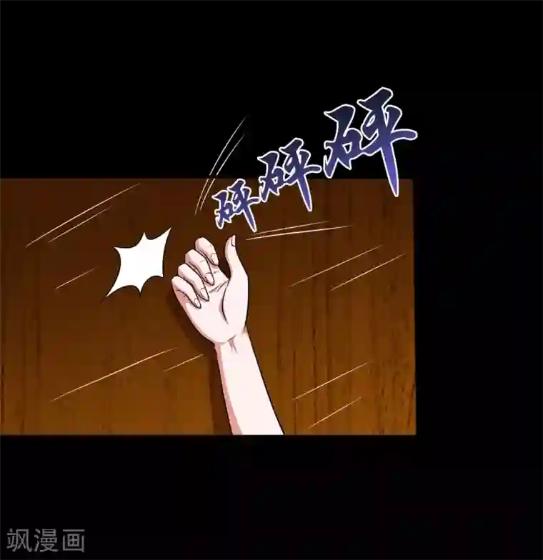 大蛊师第21话 唐水驾到