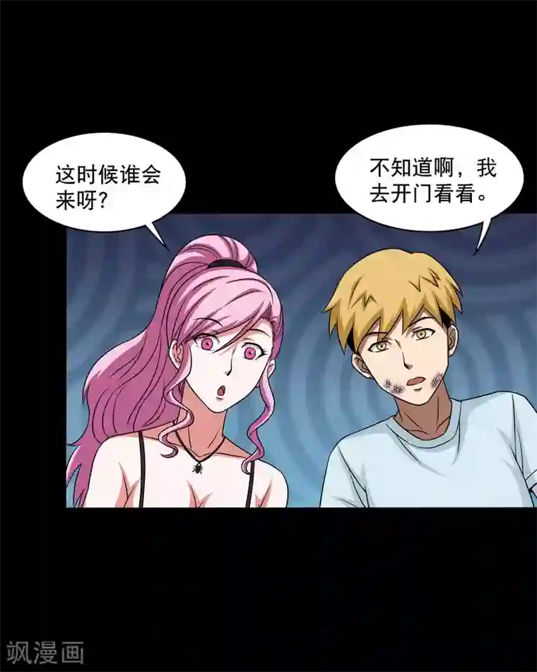 大蛊师第21话 唐水驾到