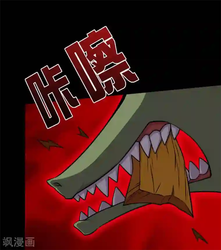 大蛊师第22话 一言不合就开打