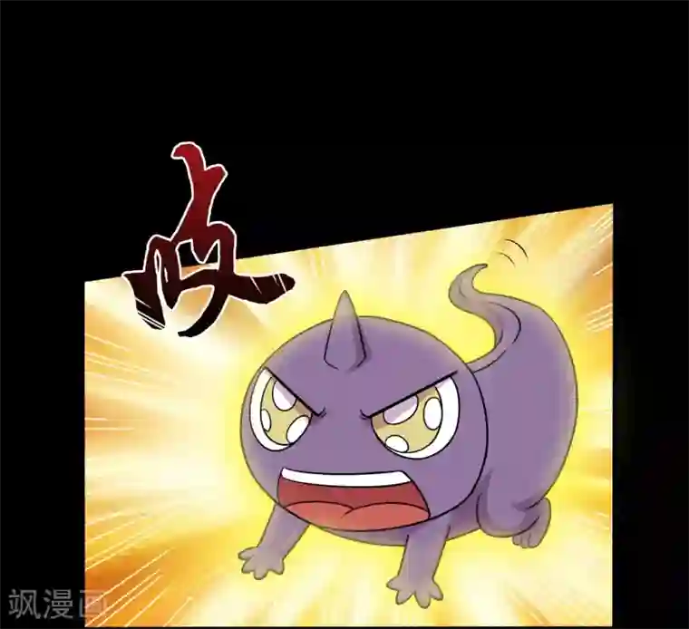 大蛊师第22话 一言不合就开打