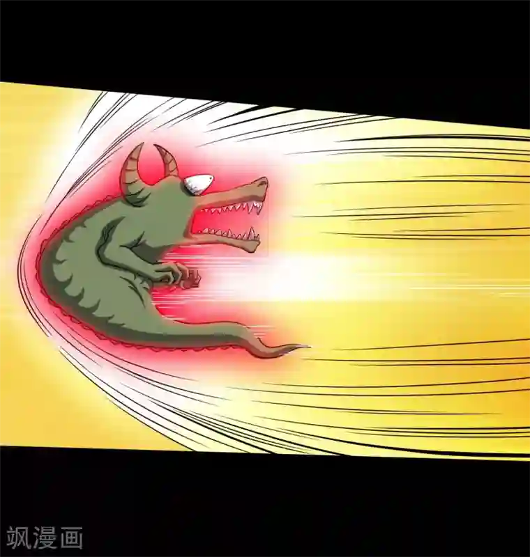 大蛊师第22话 一言不合就开打