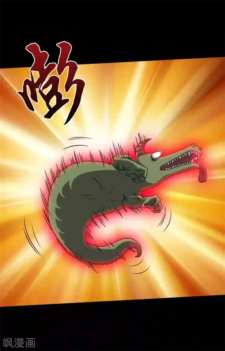 大蛊师第22话 一言不合就开打