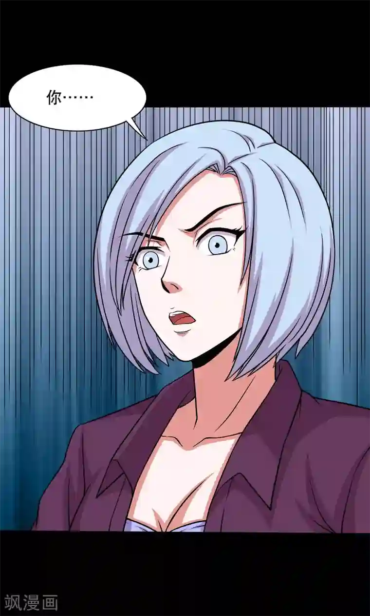 大蛊师第22话 一言不合就开打