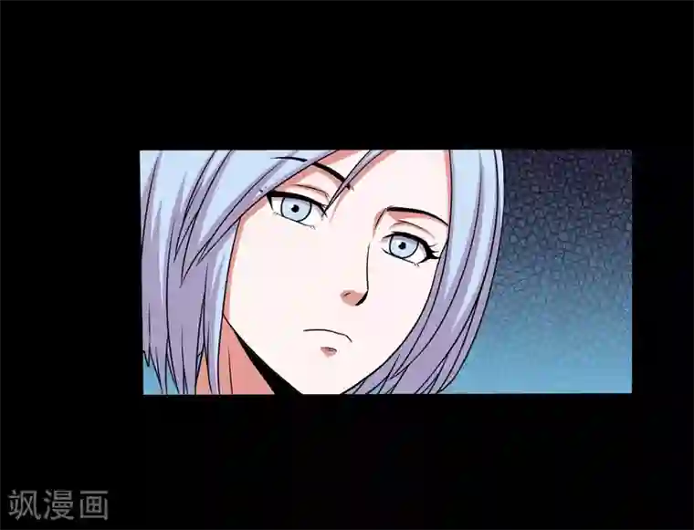 大蛊师第23话 得罪女人的下场