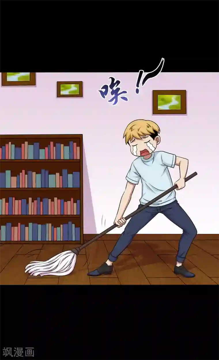 大蛊师第23话 得罪女人的下场