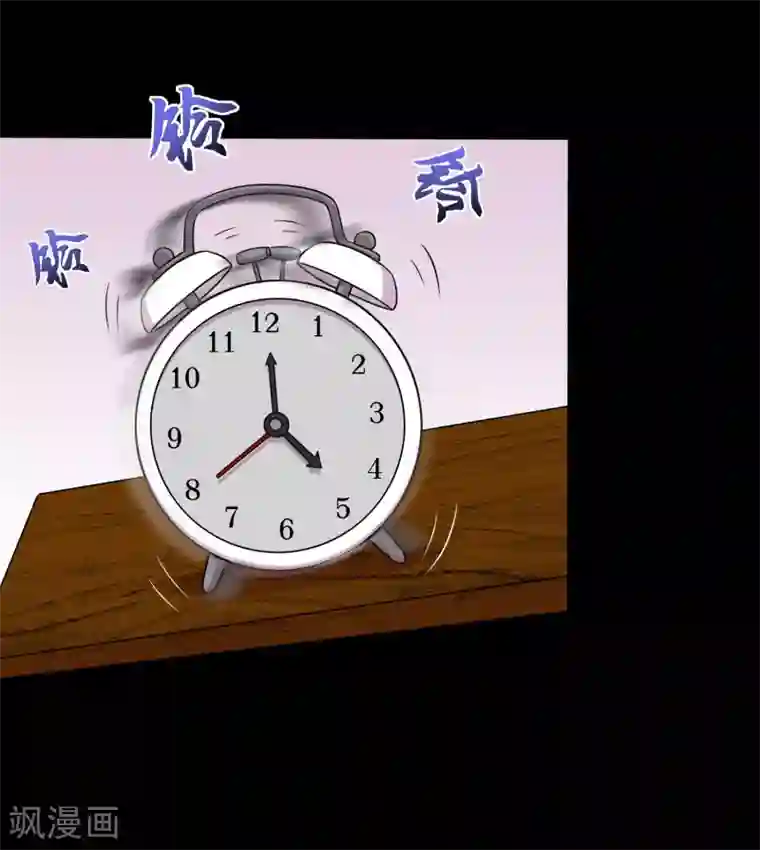 大蛊师第24话 第一次飞行