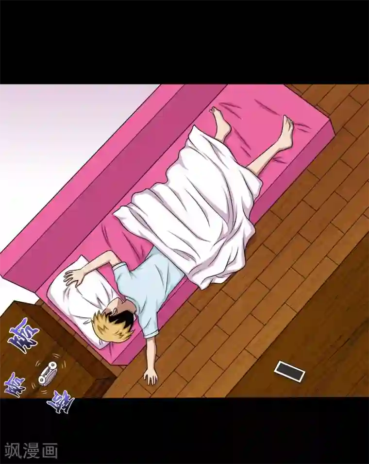 大蛊师第24话 第一次飞行