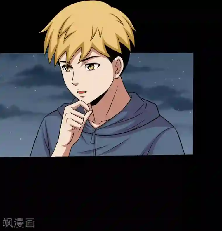 大蛊师第24话 第一次飞行