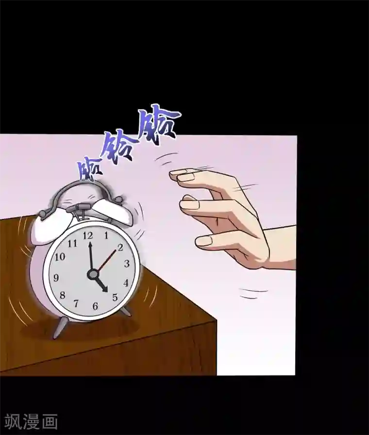 大蛊师第24话 第一次飞行