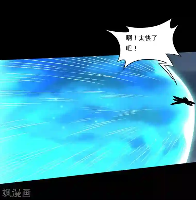 大蛊师第25话 高空惊魂