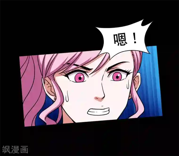 大蛊师第25话 高空惊魂