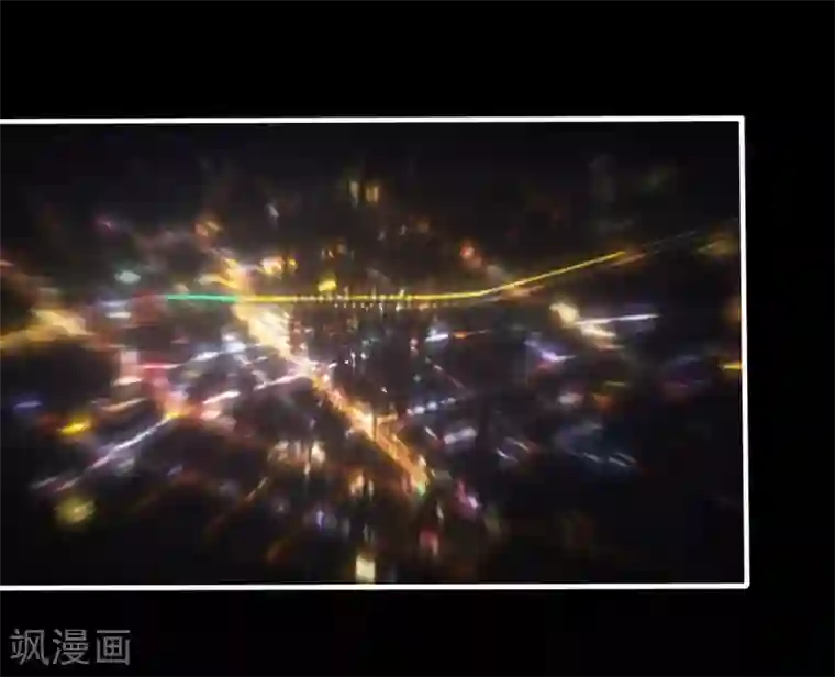 大蛊师第25话 高空惊魂