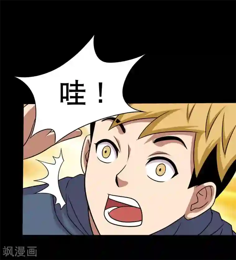 大蛊师第26话 小魔女进村