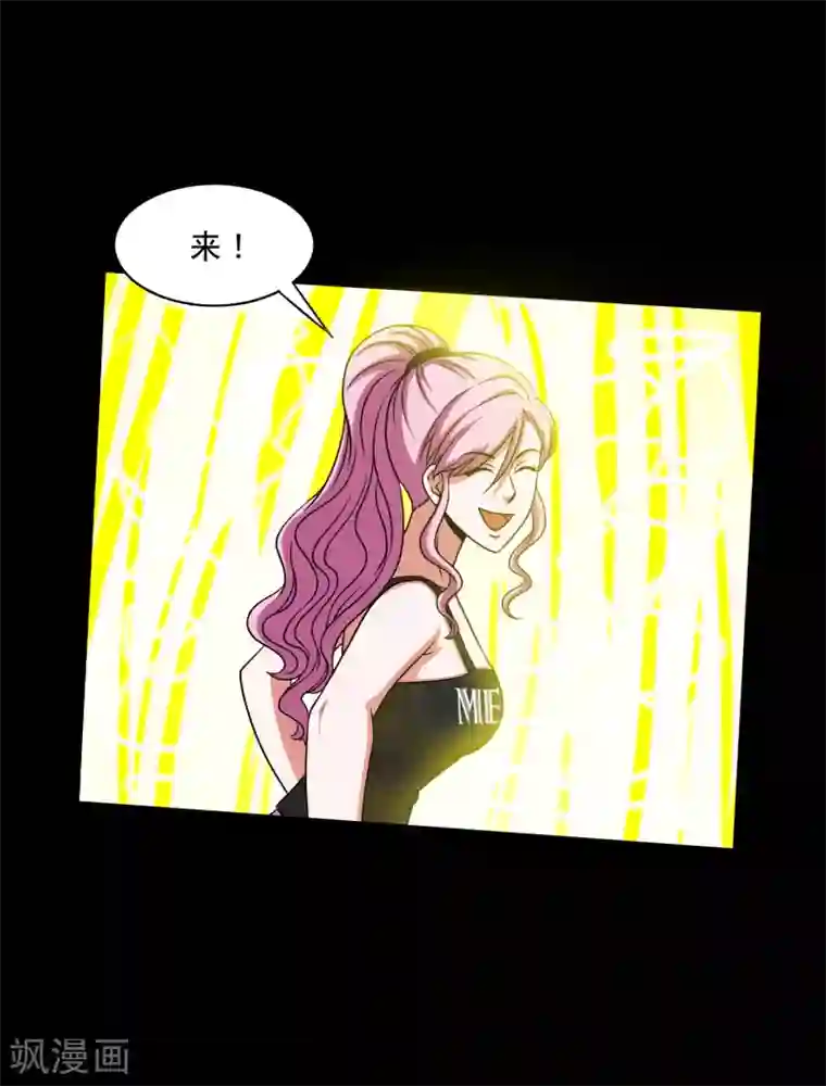 大蛊师第26话 小魔女进村