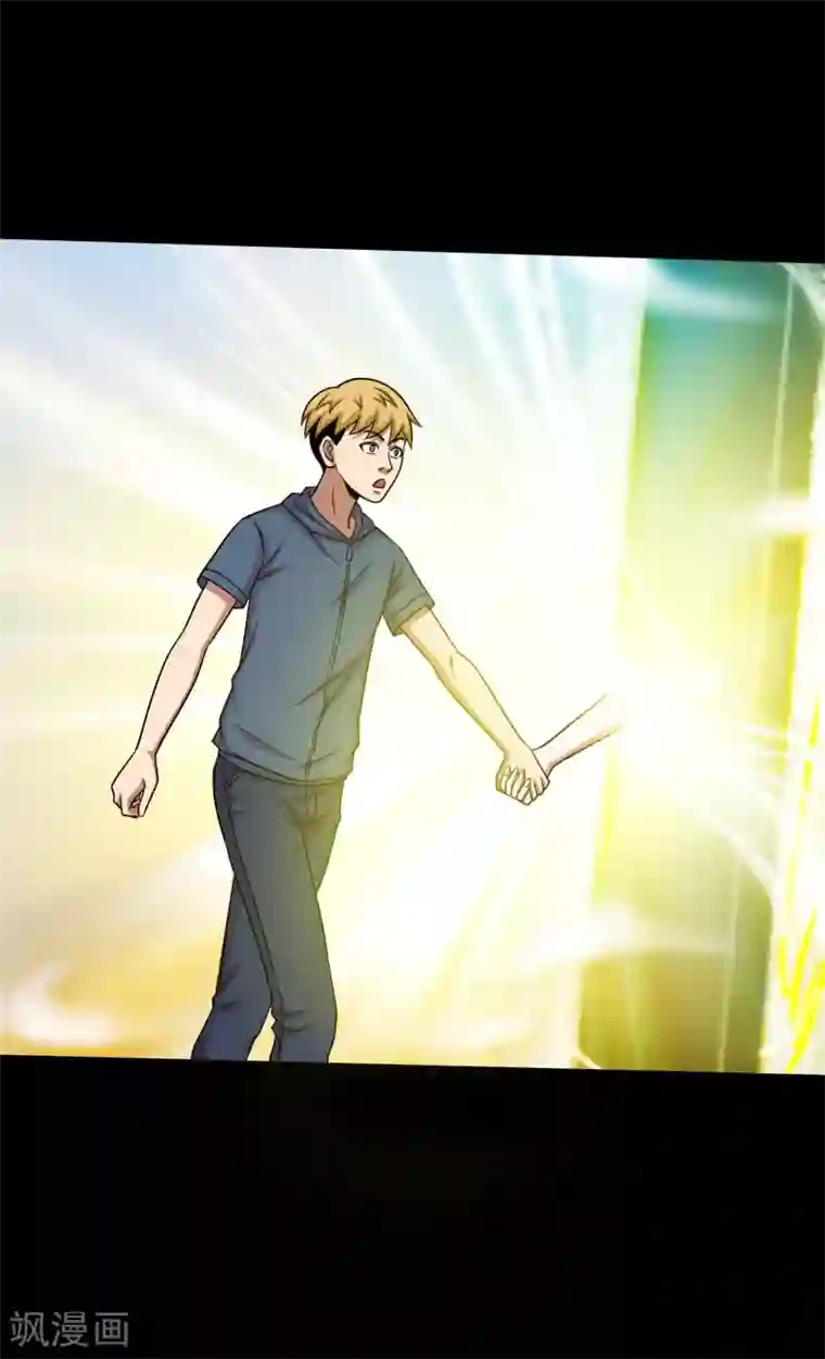 大蛊师第26话 小魔女进村