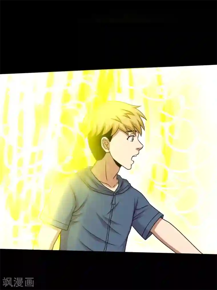 大蛊师第26话 小魔女进村