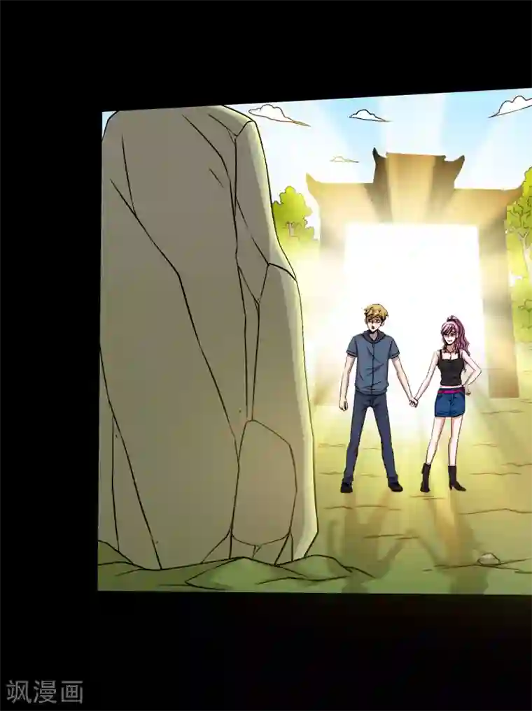 大蛊师第26话 小魔女进村