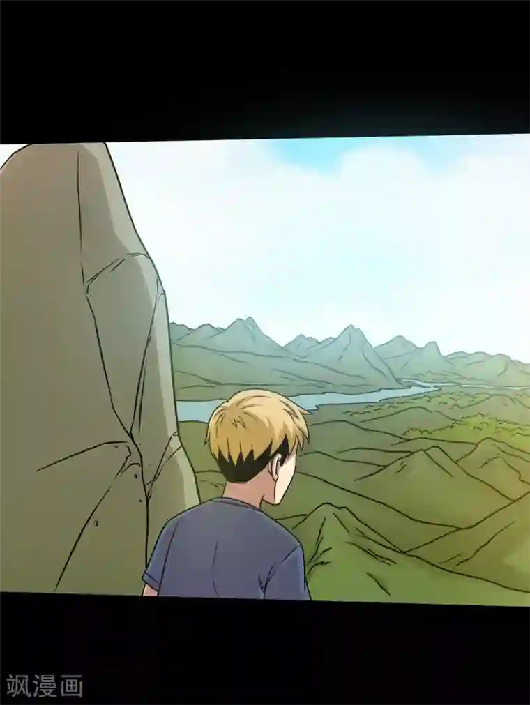 大蛊师第26话 小魔女进村