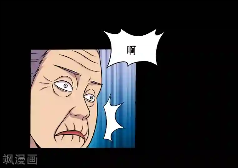 大蛊师第26话 小魔女进村