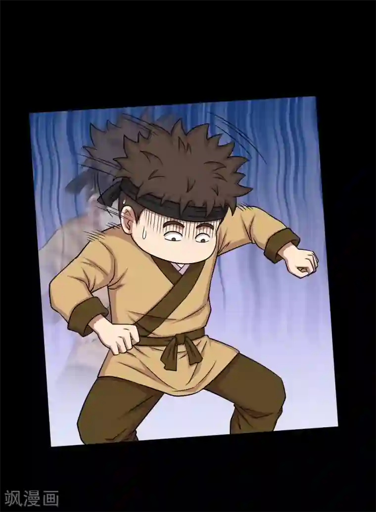 大蛊师第27话 小屁孩的挑衅