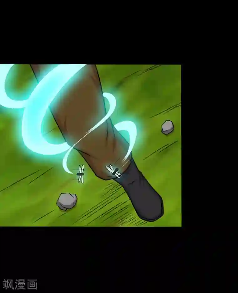 大蛊师第27话 小屁孩的挑衅