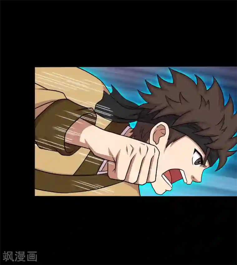 大蛊师第27话 小屁孩的挑衅