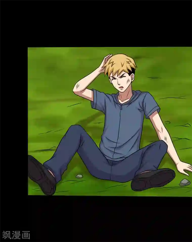 大蛊师第27话 小屁孩的挑衅