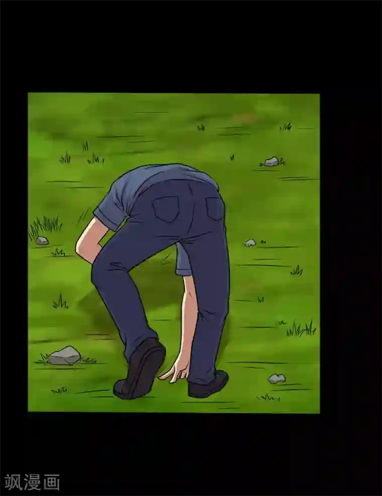 大蛊师第27话 小屁孩的挑衅