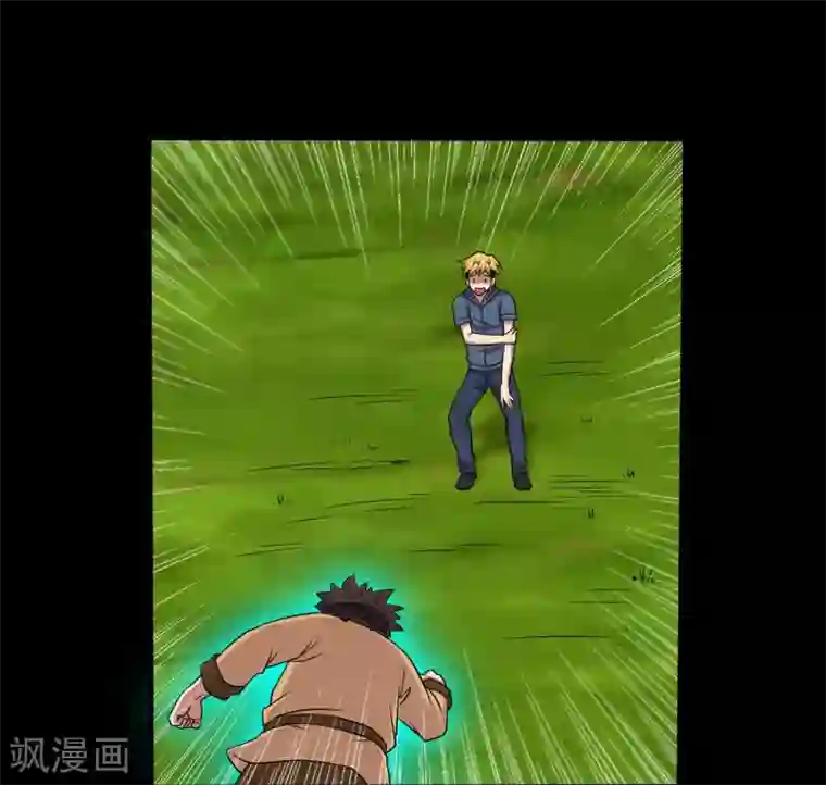 大蛊师第27话 小屁孩的挑衅