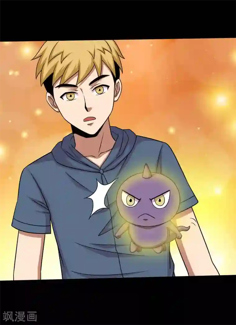 大蛊师第28话 测试1