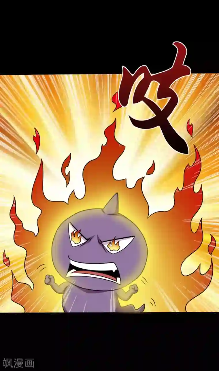 大蛊师第28话 测试1