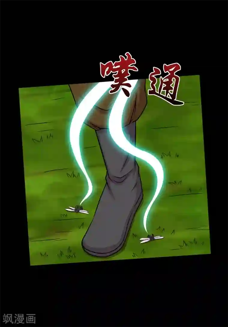 大蛊师第28话 测试1