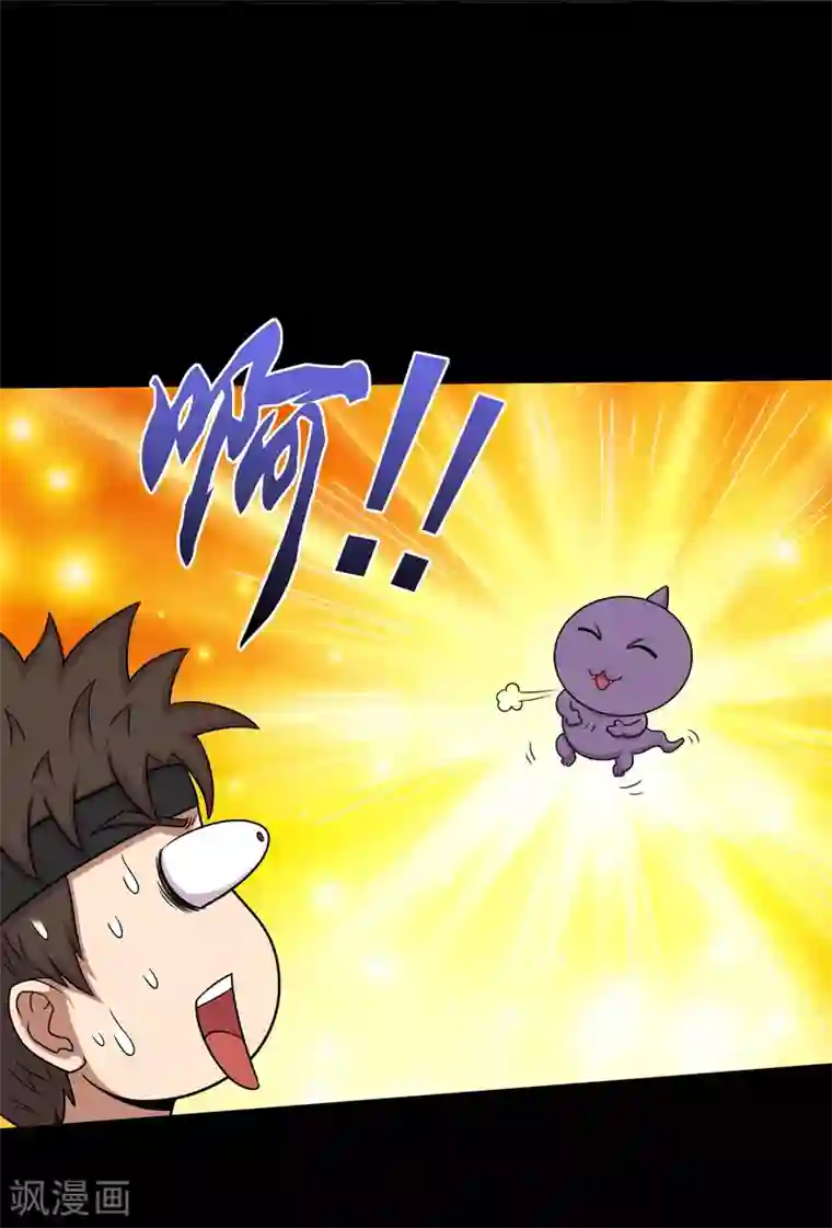 大蛊师第28话 测试1