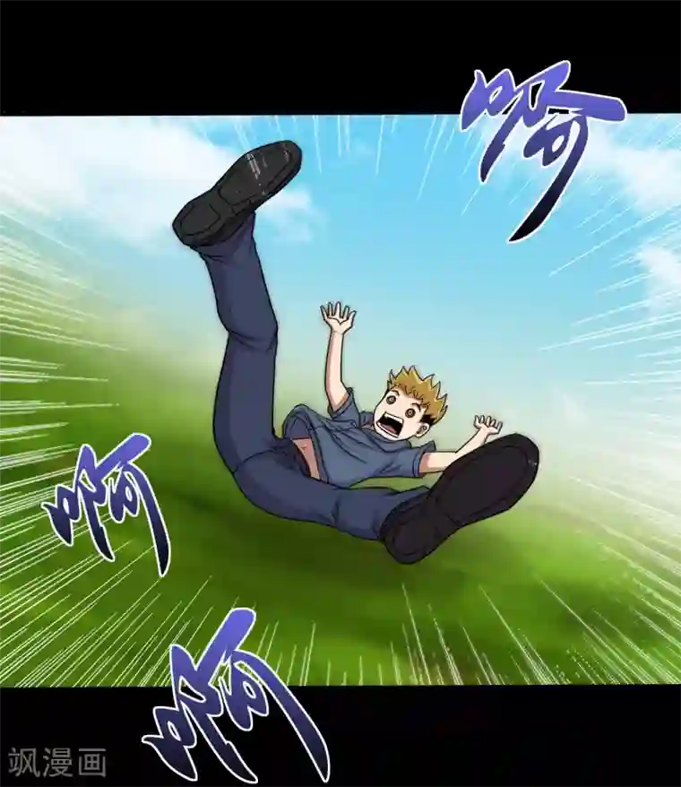 大蛊师第28话 测试1