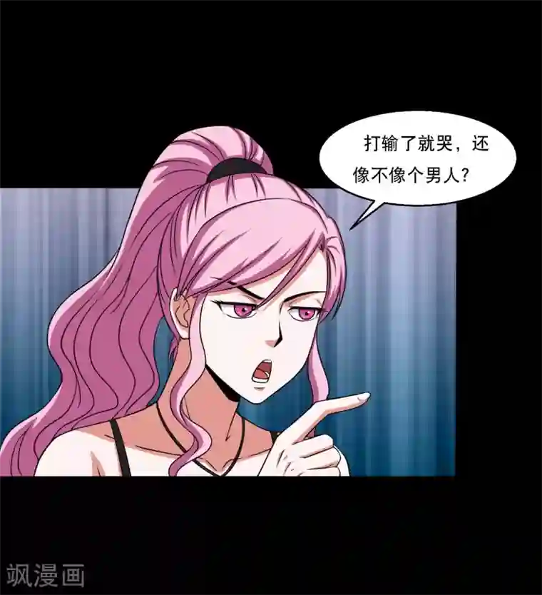 大蛊师第28话 测试1