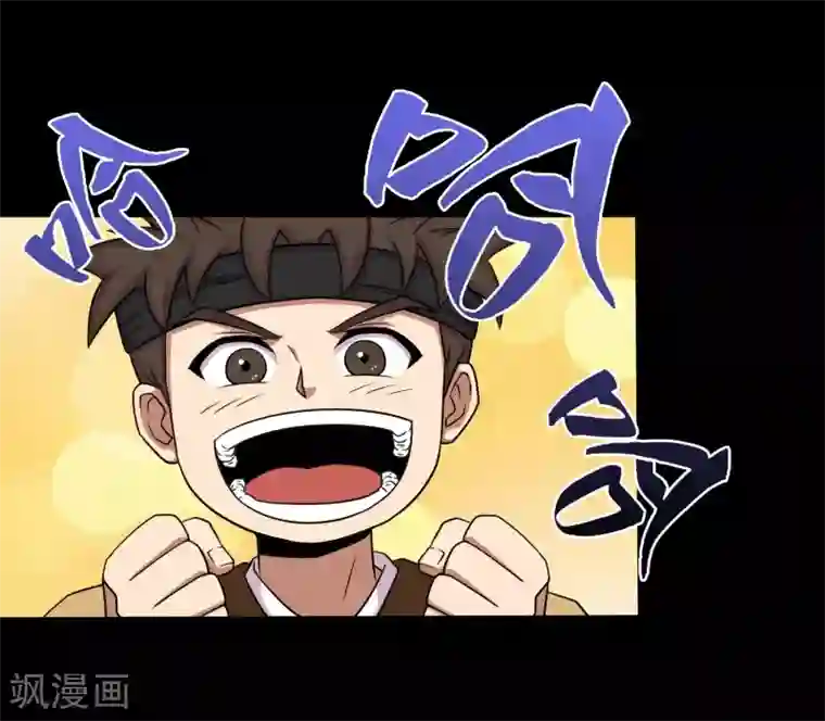 大蛊师第28话 测试1