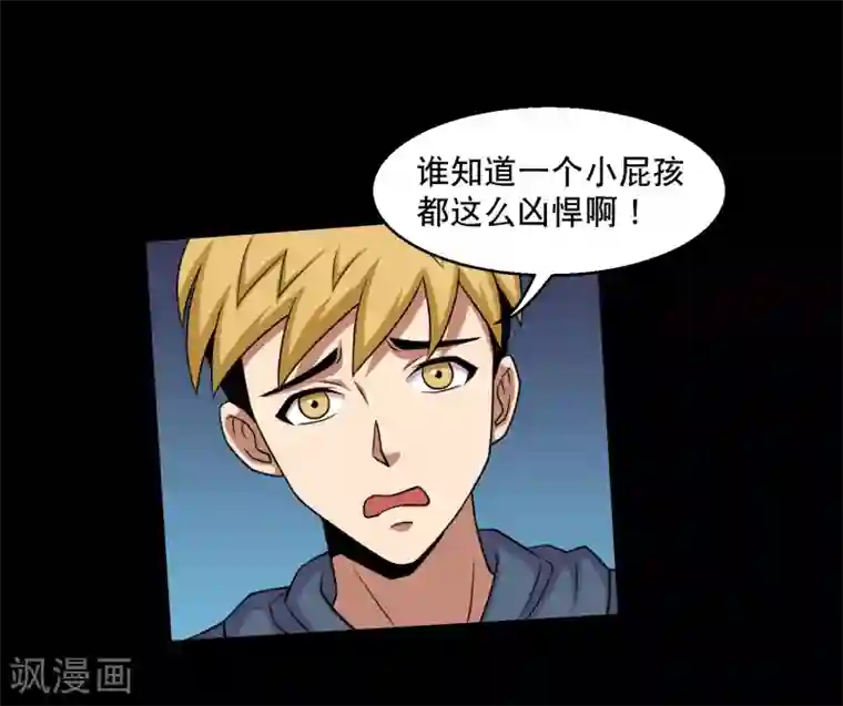 大蛊师第28话 测试1