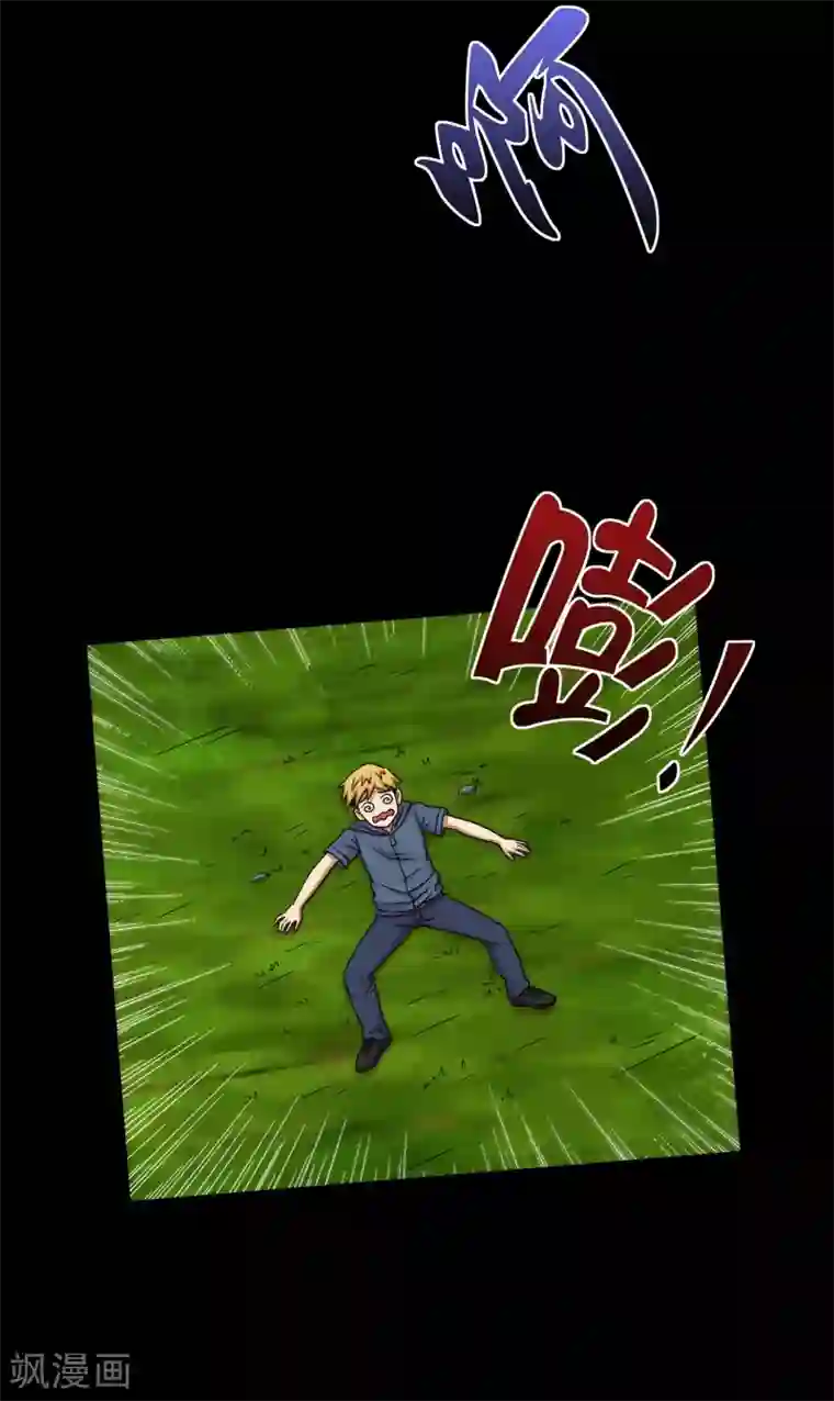 大蛊师第28话 测试1